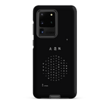 Chun Bu Kyung Circle of Harmony | Black | Tough Case for Samsung®