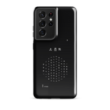 Chun Bu Kyung Circle of Harmony | Black | Tough Case for Samsung®