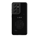 Chun Bu Kyung Circle of Harmony | Black | Tough Case for Samsung®