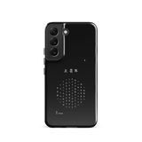 Chun Bu Kyung Circle of Harmony | Black | Tough Case for Samsung®