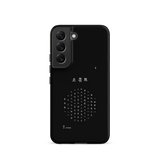 Chun Bu Kyung Circle of Harmony | Black | Tough Case for Samsung®