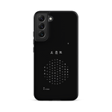 Chun Bu Kyung Circle of Harmony | Black | Tough Case for Samsung®