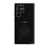Chun Bu Kyung Circle of Harmony | Black | Tough Case for Samsung®