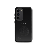 Chun Bu Kyung Circle of Harmony | Black | Tough Case for Samsung®