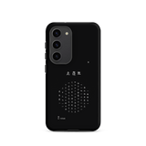 Chun Bu Kyung Circle of Harmony | Black | Tough Case for Samsung®