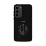 Chun Bu Kyung Circle of Harmony | Black | Tough Case for Samsung®