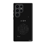 Chun Bu Kyung Circle of Harmony | Black | Tough Case for Samsung®