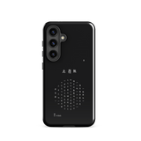 Chun Bu Kyung Circle of Harmony | Black | Tough Case for Samsung®