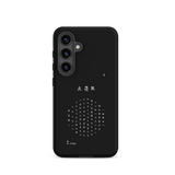 Chun Bu Kyung Circle of Harmony | Black | Tough Case for Samsung®