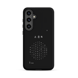 Chun Bu Kyung Circle of Harmony | Black | Tough Case for Samsung®