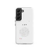 Chun Bu Kyung Circle of Harmony | White | Tough Case for Samsung®