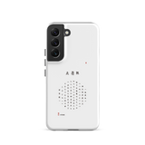 Chun Bu Kyung Circle of Harmony | White | Tough Case for Samsung®