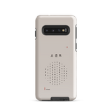 Chun Bu Kyung Circle of Harmony | Stone | Tough Case for Samsung®