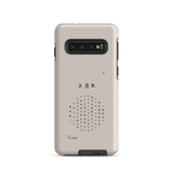 Chun Bu Kyung Circle of Harmony | Stone | Tough Case for Samsung®