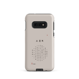 Chun Bu Kyung Circle of Harmony | Stone | Tough Case for Samsung®