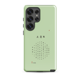 Chun Bu Kyung Circle of Harmony | Matcha Green | Tough Case for Samsung®