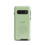 Chun Bu Kyung Circle of Harmony | Matcha Green | Tough Case for Samsung®