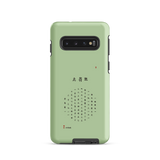 Chun Bu Kyung Circle of Harmony | Matcha Green | Tough Case for Samsung®