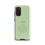 Chun Bu Kyung Circle of Harmony | Matcha Green | Tough Case for Samsung®