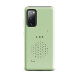 Chun Bu Kyung Circle of Harmony | Matcha Green | Tough Case for Samsung®