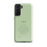 Chun Bu Kyung Circle of Harmony | Matcha Green | Tough Case for Samsung®