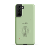 Chun Bu Kyung Circle of Harmony | Matcha Green | Tough Case for Samsung®