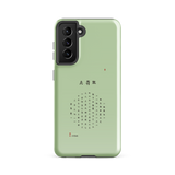 Chun Bu Kyung Circle of Harmony | Matcha Green | Tough Case for Samsung®