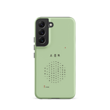Chun Bu Kyung Circle of Harmony | Matcha Green | Tough Case for Samsung®