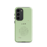 Chun Bu Kyung Circle of Harmony | Matcha Green | Tough Case for Samsung®