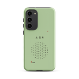 Chun Bu Kyung Circle of Harmony | Matcha Green | Tough Case for Samsung®