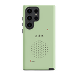 Chun Bu Kyung Circle of Harmony | Matcha Green | Tough Case for Samsung®