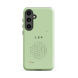 Chun Bu Kyung Circle of Harmony | Matcha Green | Tough Case for Samsung®