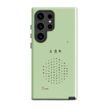 Chun Bu Kyung Circle of Harmony | Matcha Green | Tough Case for Samsung®