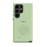 Chun Bu Kyung Circle of Harmony | Matcha Green | Tough Case for Samsung®