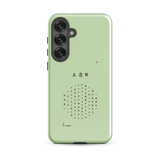 Chun Bu Kyung Circle of Harmony | Matcha Green | Tough Case for Samsung®
