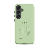 Chun Bu Kyung Circle of Harmony | Matcha Green | Tough Case for Samsung®