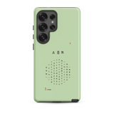 Chun Bu Kyung Circle of Harmony | Matcha Green | Tough Case for Samsung®