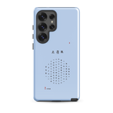 Chun Bu Kyung Circle of Harmony | Serenity Blue | Tough Case for Samsung®