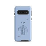 Chun Bu Kyung Circle of Harmony | Serenity Blue | Tough Case for Samsung®