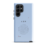 Chun Bu Kyung Circle of Harmony | Serenity Blue | Tough Case for Samsung®