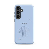 Chun Bu Kyung Circle of Harmony | Serenity Blue | Tough Case for Samsung®