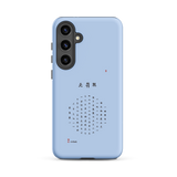 Chun Bu Kyung Circle of Harmony | Serenity Blue | Tough Case for Samsung®