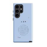 Chun Bu Kyung Circle of Harmony | Serenity Blue | Tough Case for Samsung®