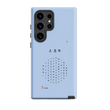 Chun Bu Kyung Circle of Harmony | Serenity Blue | Tough Case for Samsung®