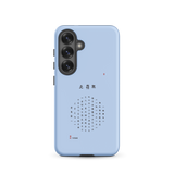Chun Bu Kyung Circle of Harmony | Serenity Blue | Tough Case for Samsung®