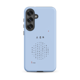 Chun Bu Kyung Circle of Harmony | Serenity Blue | Tough Case for Samsung®