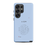 Chun Bu Kyung Circle of Harmony | Serenity Blue | Tough Case for Samsung®