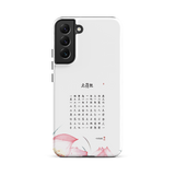 Chun Bu Kyung Lotus Light | Tough Case for Samsung®