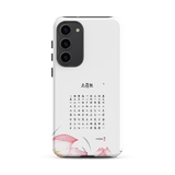 Chun Bu Kyung Lotus Light | Tough Case for Samsung®