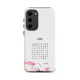 Chun Bu Kyung Lotus Light | Tough Case for Samsung®